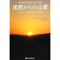 ★\"スピリチュアルな道を歩みながら、自分自身を再発見する旅\"上級コース★ 自分を好きになれる道を歩めば、好きなものが現れる | CHIE