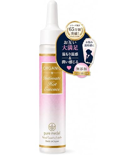 Amazon.co.jp: エステナード パーフェクトリフトジェル 美容液ジェル