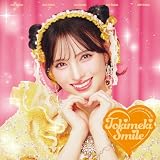 【Amazon.co.jp限定】ときめきえがお (AL) (菅田愛貴ver.) - 超ときめき♡宣伝部（特典：①早期予約特典：ライブ映像上映会応募抽選券シリアルコード付(早期予約期間：9/23(火・祝)20:00 ～ 2026/1/21(水)23:59まで)＋②法人特典：メガジャケ（形態別））