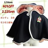 (コーディコービー)CodyCoby 2014【４０％OFF】モコモコ　フクロウ刺繍ファーポンチョ【４０％OFF】　S　グレー×ブラック