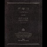 ���ҏ�-INVITATION-