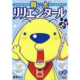 賢い犬リリエンタール 3 ジャンプコミックス 葦原 大介 本 通販 Amazon