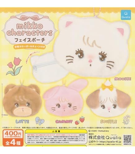 Amazon.co.jp: mikko characters ぬいぐるみ2 4種セット : おもちゃ