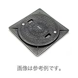 【個人宅配送不可】【2セット】 枠付マンホールカバー(角枠セットAタイプ) 450型 ロックなし ブラック JM-450A-2 耐候性 JOTO 城東テクノ アミ【代不】
