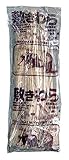 大宮グリーンサービス 敷きわら 大