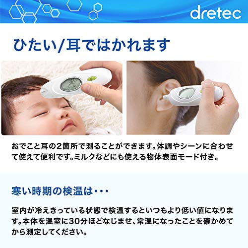 赤ちゃんが熱や嘔吐 買って良かった 風邪の便利グッズ おりろぐ