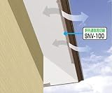 【フクビ】換気器材 軒先通気見切縁 SNV-100（8mm用） MT和風（ニューチーク） （SNV108M） 40本