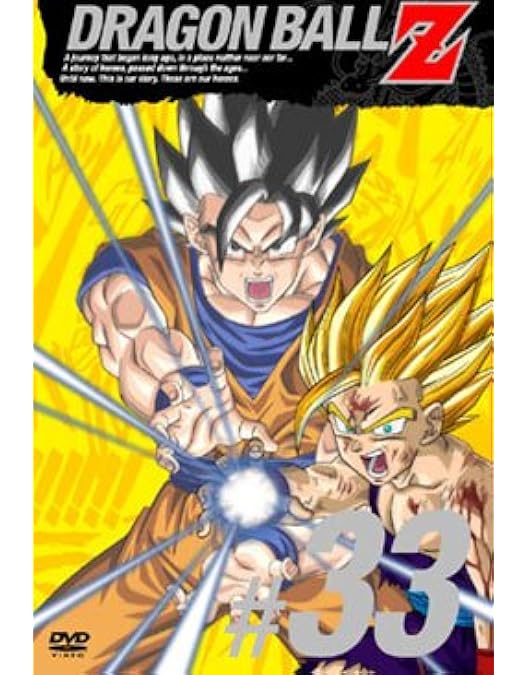 Amazon.co.jp: DRAGON BALL Z #32 [DVD] : 野沢雅子, 鶴ひろみ, 宮内
