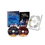【Amazon.co.jp限定】君の名前で僕を呼んで〜5th anniversary～ スペシャルイベント（L版ブロマイド2枚セット&オリジナルステッカー 付） [Blu-ray]