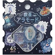 Amazon | レトロチック ステッカー 喫茶 【レモンスカッシュ