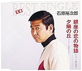 ����̗��̕���