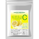 marugo（マルゴ）ビタミンC パウダー 500ｇ L-アスコルビン酸 粉末 塩素除去 計量スプーン付きビタミンC サプリ
