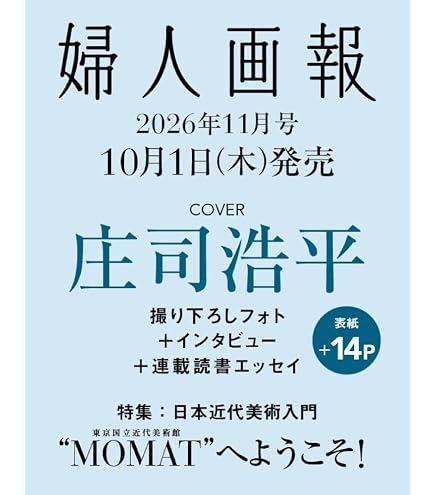 Amazon | 卓上 庄司浩平 4月始まり 2025年 4月始まりカレンダー 卓上