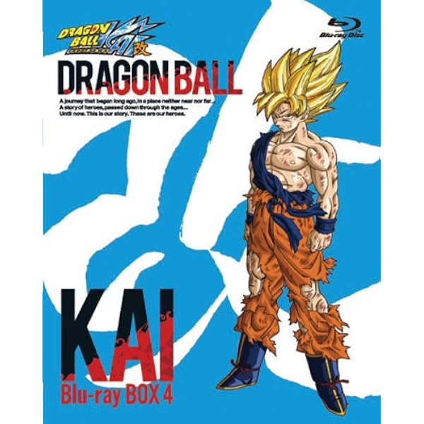 Amazon.co.jp: ドラゴンボール改 BOX1 [Blu-ray] : 野沢雅子, 古川 