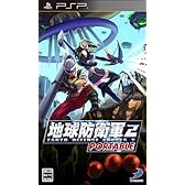 地球防衛軍 2 PORTABLE