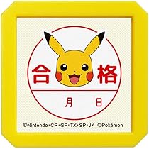Amazon.co.jp: こどものかお スタンプ Nポケモン浸透印SQ