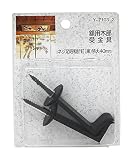 山口安製作所額用木部受金具ネジ足昭和折釘(黒)特大40mm2個入Y-7103-2