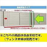 井上定　モダン塀77　60：自在支柱S　H1200用　60FPS-12 　ステンカラー