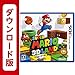 スーパーマリオ3Dランド