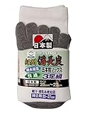 福徳産業 紀州備長炭五本指ソックス 白 3足組 3342-3P