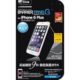 ラスタバナナ iPhone6 Plus/6s Plus フィルム 高光沢ガラスパネル GL563IP6B