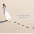 Beautiful Days(DVD付)