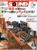 SOUND DESIGNER (サウンドデザイナー)2013年 01月号 [雑誌]