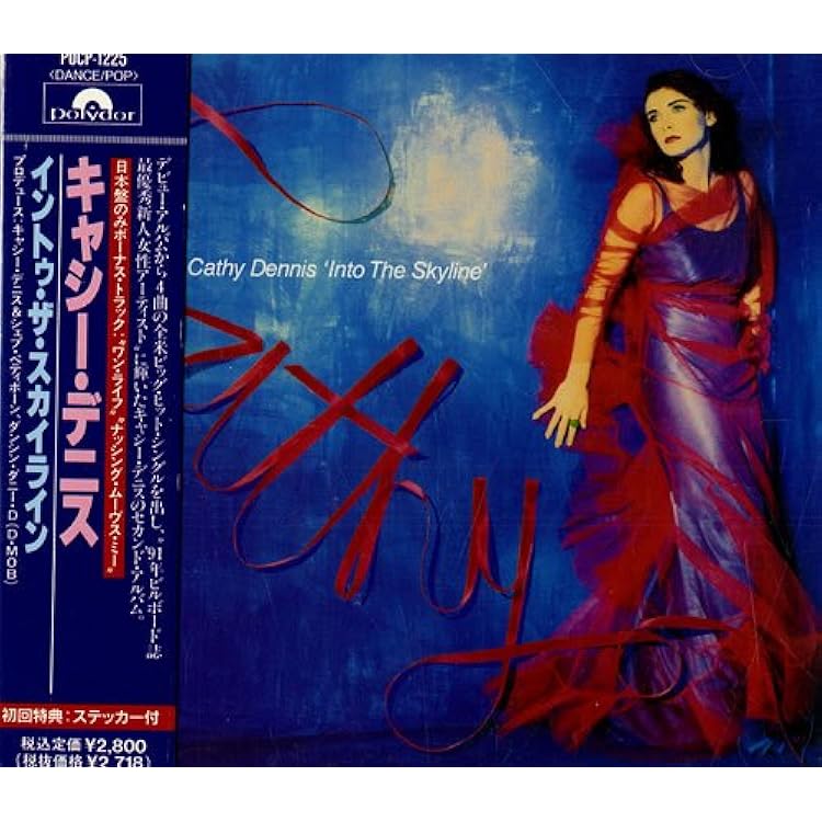 キャシーデニス cathy dennis 8センチ8cmシングル洋楽 トゥーメニ キャシーデニス cathy dennis 8センチ8cmシングル洋楽 トゥーメニ