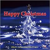 �I���S�[��Recollect�Z���N�V���� Happy Chiristmas