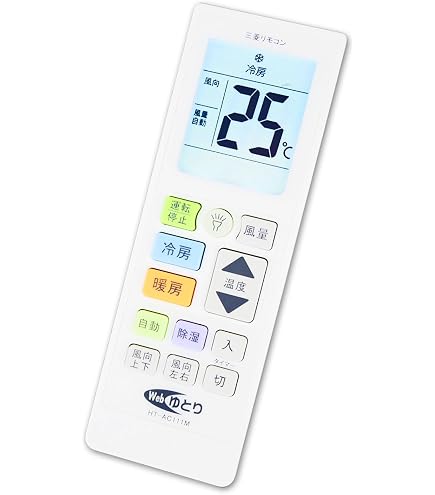 Amazon.co.jp: 三菱 エアコンリモコン EG82 : ホーム＆キッチン
