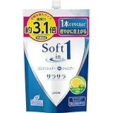 ソフトインワン 【大容量】 シャンプー サラサラ 詰め替え 特大 1180ml