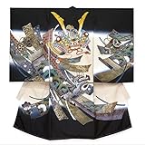 産着 男の子 お宮参りの着物 刺繍入りの熨斗目 （正絹）「黒 龍と兜に熨斗」HBU823