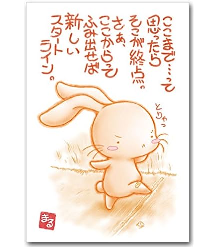 綾野剛さんポストカード 2025年最新】綾野剛 ポストカードの人気アイテム - メルカリ