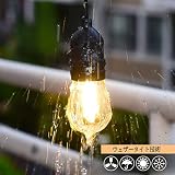 LEDストリングライト 防雨型 E26口金 LED電球*15個 長さ15M 連結可能 15個ソケット イルミネーションライト 2700ｋ 電球色相当 クリスマス 結婚式 パーティー
