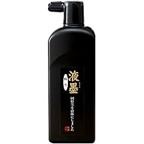 【墨研】墨運堂◆五十周年記念「天爵・無上純黒」2本組 景徳鎮瓶◆限定品 墨液 墨研】墨運堂◇五十周年記念「天爵・無上純黒」2