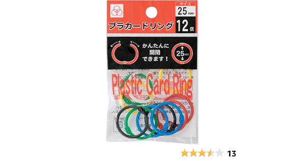 Amazon サンノート プラカードリング 直径２５ｍｍ １２個入 クリップ リング 文房具 オフィス用品