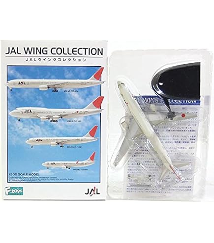Amazon | 【G】 エフトイズ 1/144 セスナ172 スカイホーク ～ハイ