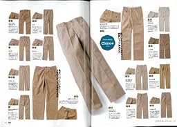 2nd（セカンド） 2010年11月号