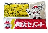 サンホーム工業 耐火セメント 1.3kg