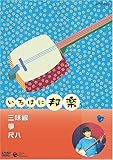 NHK����͂ɖM�y �`�O�����EⵁE�ڔ��`