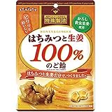 扇雀飴本舗 はちみつと生姜100%のど飴 50g×5袋