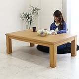 こたつ 家具調こたつ コタツ 長方形 テーブル ロータイプ 炬燵 幅120cm