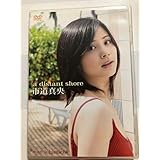 市道真央/a distant shore M・A・O ゴーカイジャー 6EHRSBAL