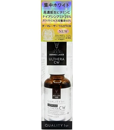 Amazon.co.jp: クオリティファースト(Quality 1st) ダーマレーザー