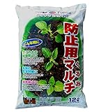 富士見園芸 防止用くるみマルチ 12L