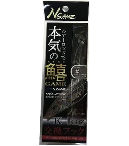 Amazon | ナカジマ(NAKAZIMA) No.2954 K-Rig セット Lセット 9号
