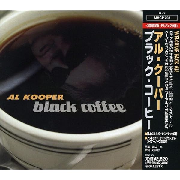 Amazon.co.jp: The Best of Al Kooper: ミュージック
