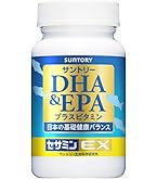 サントリー オメガエイドPLUS 脳をサポート オメガ3
