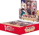 カードファイト!! ヴァンガード リリカルブースター リリカルモナステリオ あわてんぼうのクリスマス VG-DZ-LBT02 BOX