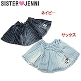(ジェニィ)JENNI STデニム ストライプ スカート 100 ネイビー(052)